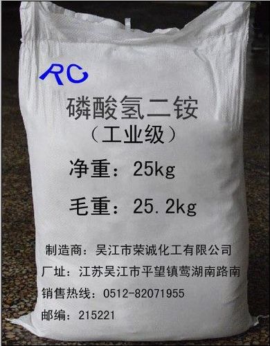 磷酸氢二铵25KG/袋