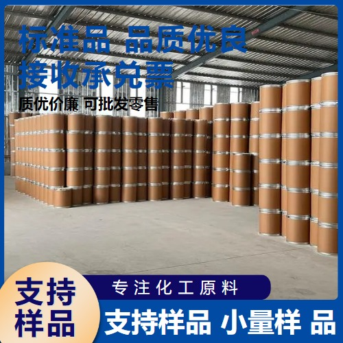  绿僵菌 27482-50-4 农用防害园林树木农作物 金牌商家