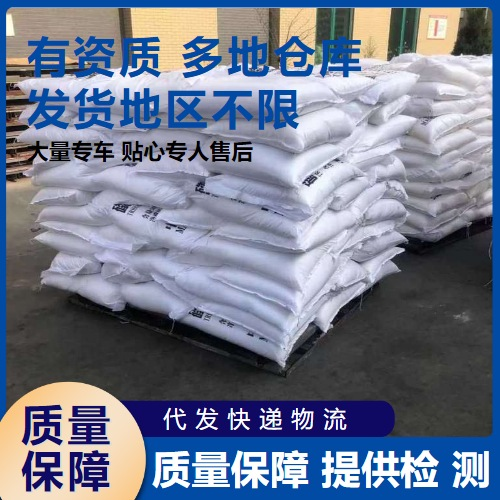 大豆蜡  工艺蜡烛精油涂料油漆 助剂