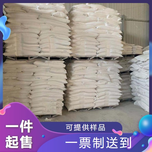 大豆低聚糖  食品添加营养强化剂 充足