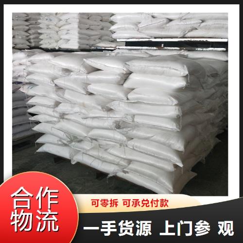 爱采购-主图-编织袋87-A39.png 爱采购-主图-编织袋87-A39.png