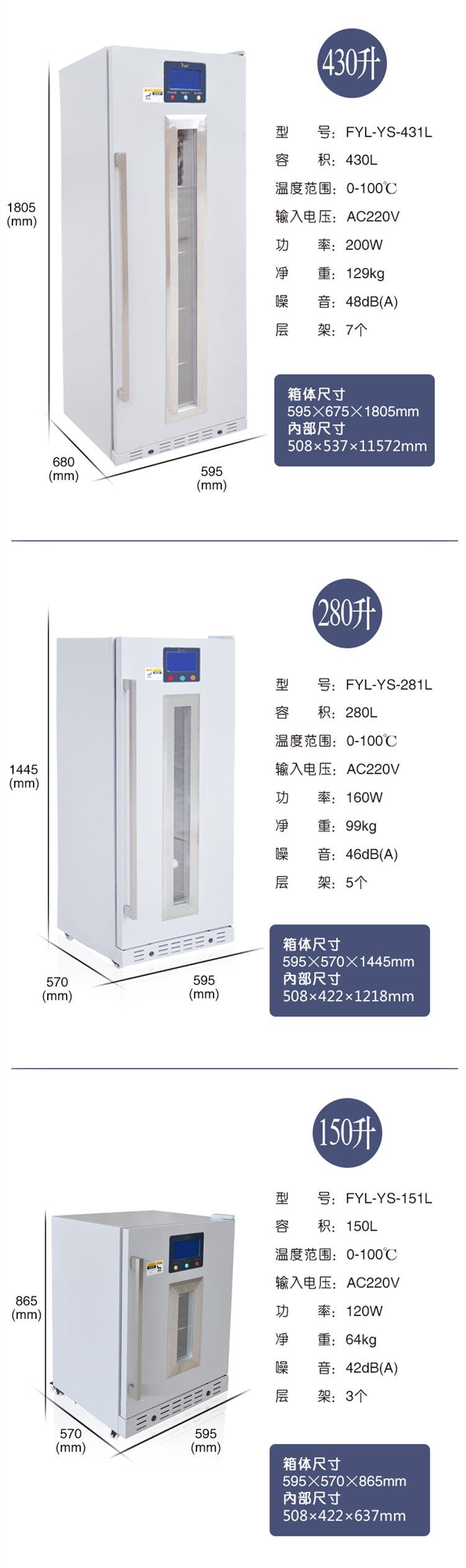 小型冷藏柜31 (7).jpg