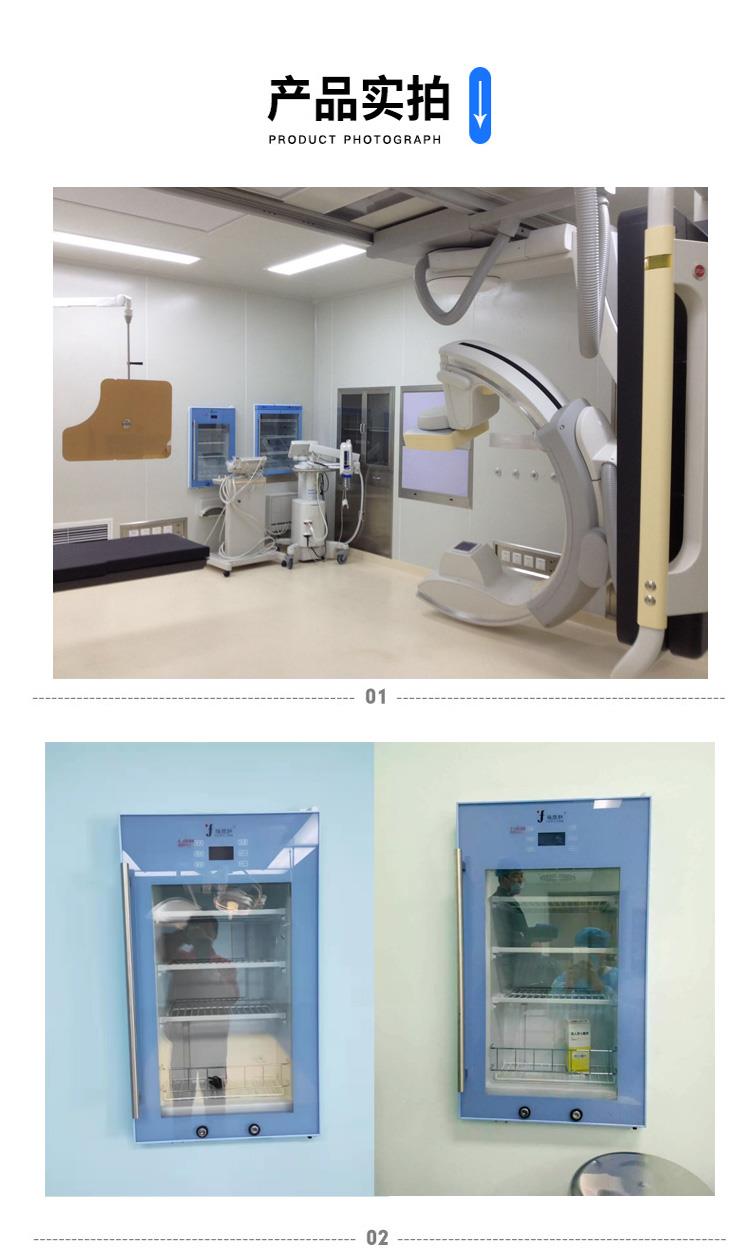 88L保冷柜案例.jpg