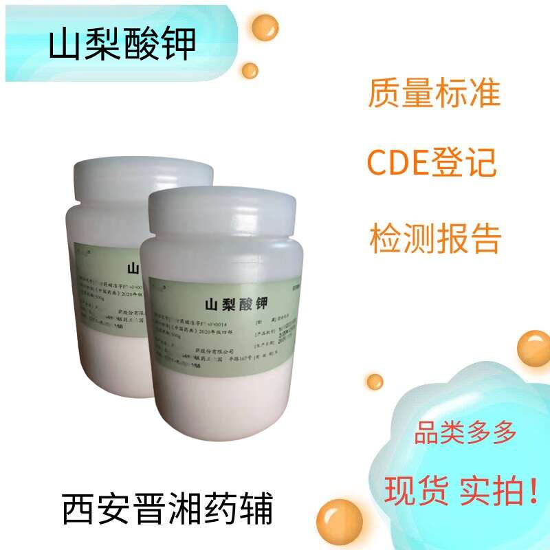 尿素（药用辅料）含量99以上  新批号 货源充足   研发带资质