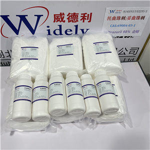 妥曲珠利；托曲珠利   包装规格  100克/瓶  500克/瓶  1kg/瓶  25kg/桶   提供质检单、检测方法、图谱等相关文件