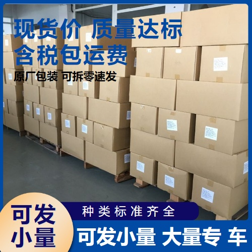 菠萝香精  食品饮料添加增加香味 稳定