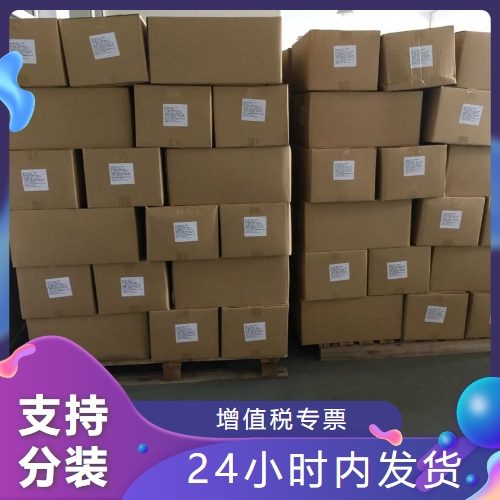 菠萝香精  食品饮料添加增加香味 稳定