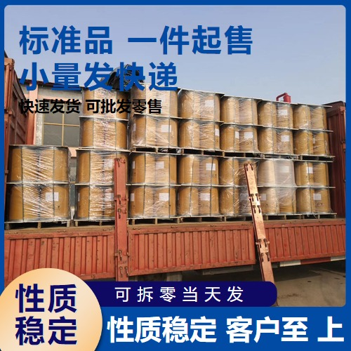 吡啶硫酮铜 154592-20-8 建筑涂料抑菌剂 