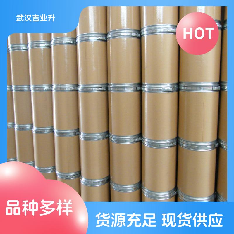 DTBHQ 88-58-4 工业抗氧化剂