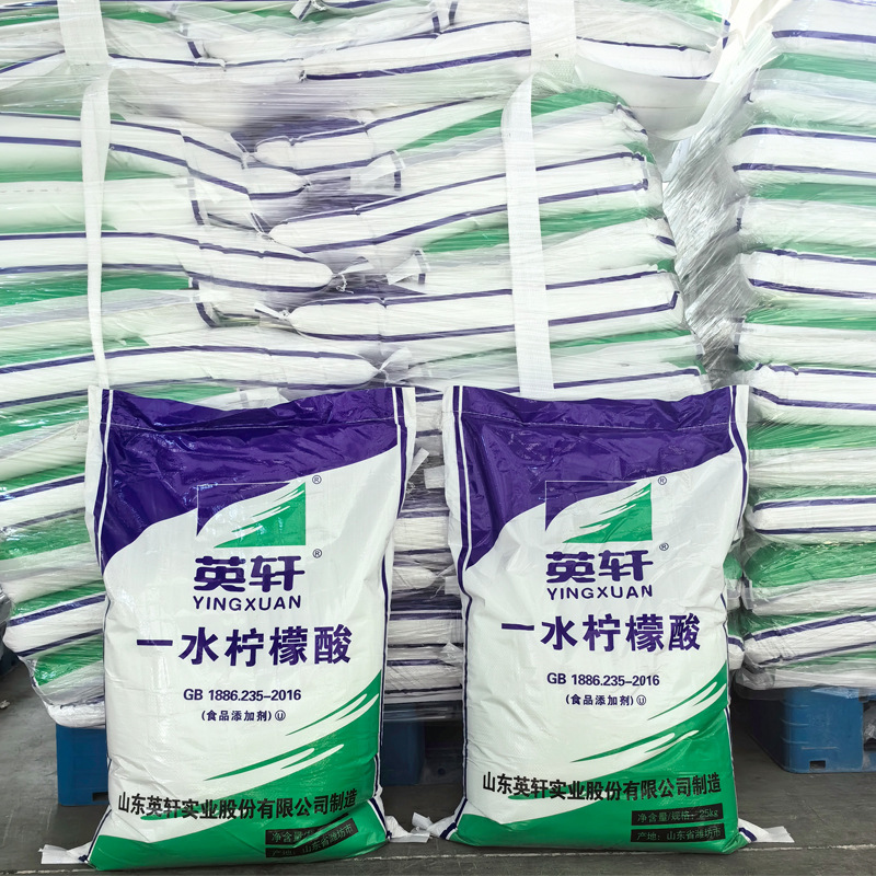 一水柠檬酸 5949-29-1 洗涤剂除垢剂 提取物漂白酸度调节剂