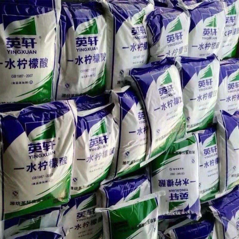 一水柠檬酸 5949-29-1 洗涤剂除垢剂 提取物漂白酸度调节剂