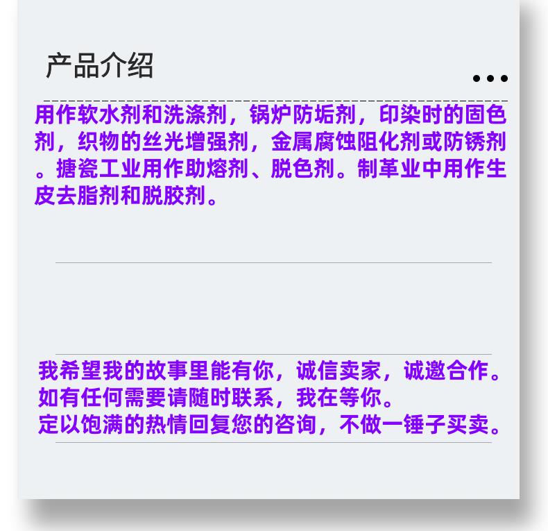 微信图片_20231013143906_副本.png 微信图片_20231013143906_副本.png