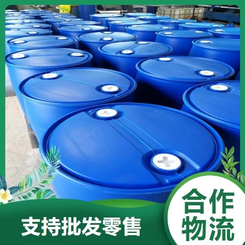 爱采购-主图-大塑料桶1-A28.png 爱采购-主图-大塑料桶1-A28.png