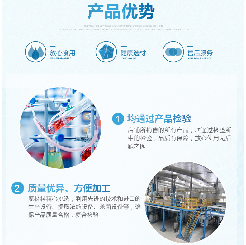 尼泊金乙酯 对羟基苯丙酸乙酯 原料 25kg/桶