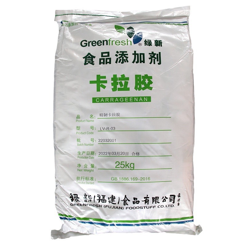 卡拉胶 K型卡拉胶 纯卡增稠剂果冻饮料卡拉胶11114-20-8