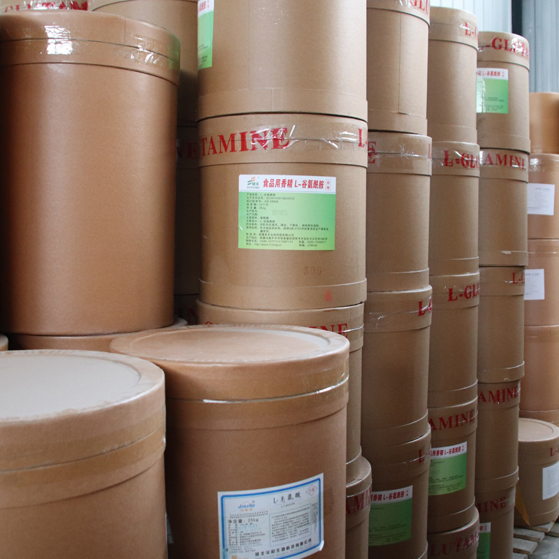 氨酰胺  氨基酸L-谷氨酰胺 1kg起食品级 谷氨酰胺56-85-9