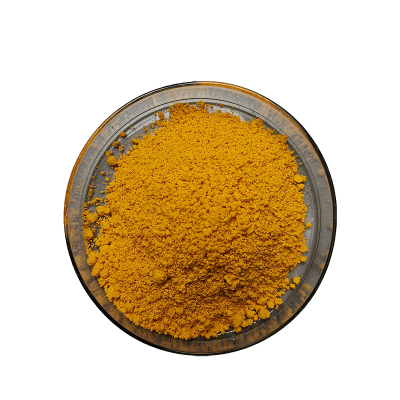 维生素B2 核黄素食品级营养强化剂核黄素维生素83-88-5