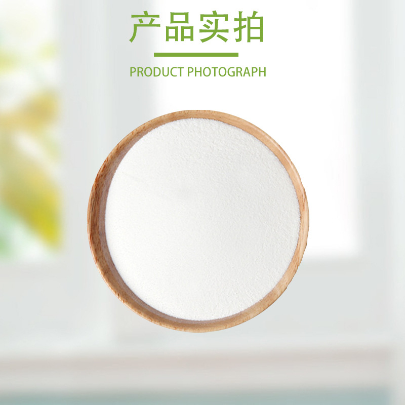 食品级烟酰胺粉/98-92-0维生素B3粉烟酰胺口服维生素 可开票