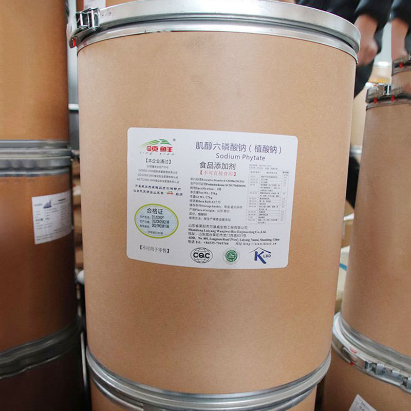 植酸钠原粉 食品级抗氧化剂肌醇六磷酸钠护色剂 14306-25-3 可开票