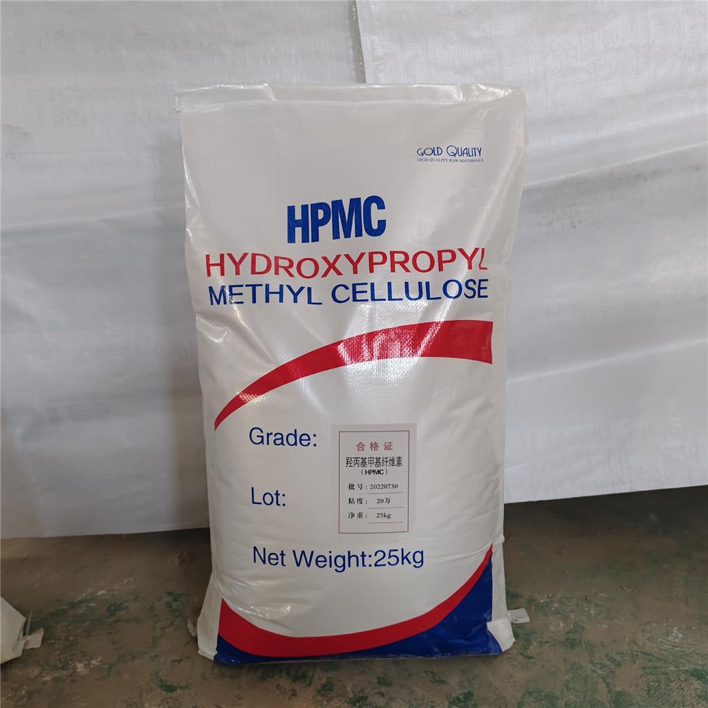 羟丙基甲基纤维素/9004-65-3 HPMC  拍浆拉毛增稠保水纤维醚 可开票