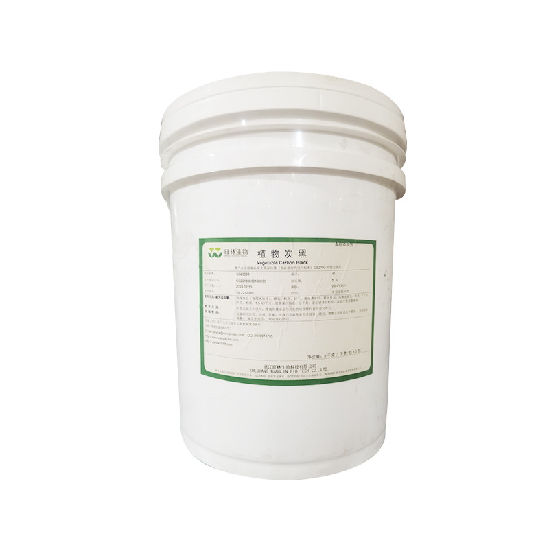 植物炭黑竹质炭黑 食品级着色剂 植物炭黑