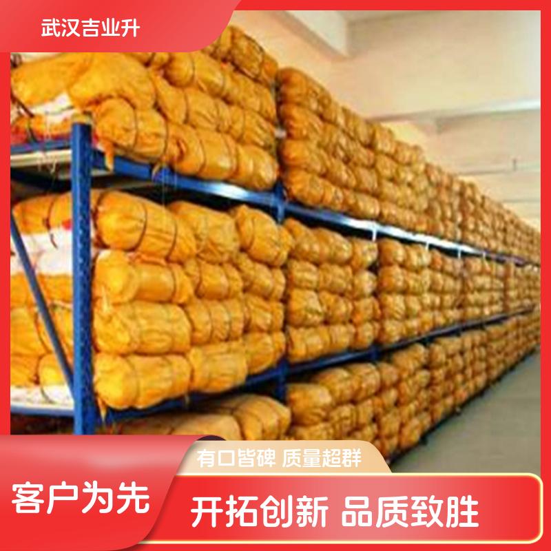 醋酸铵 631-61-8 肉类防腐剂