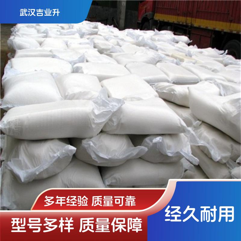 醋酸铵 631-61-8 肉类防腐剂