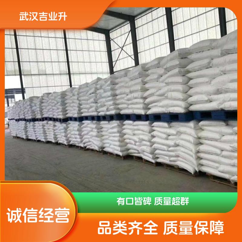 醋酸铵 631-61-8 肉类防腐剂