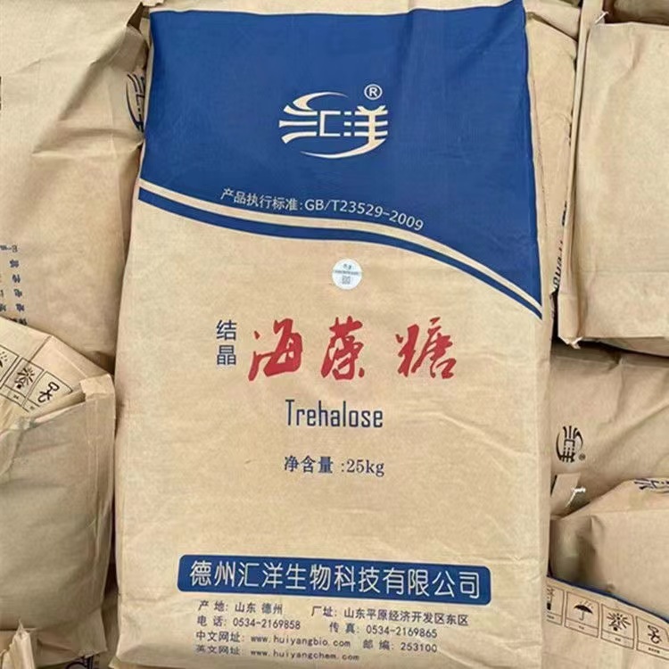 海藻糖原料/99-20-7 烘焙糕点硬糖饮甜味剂 高纯度结晶海藻糖 可开票