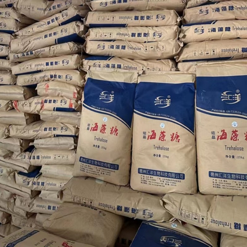 海藻糖原料/99-20-7 烘焙糕点硬糖饮甜味剂 高纯度结晶海藻糖 可开票