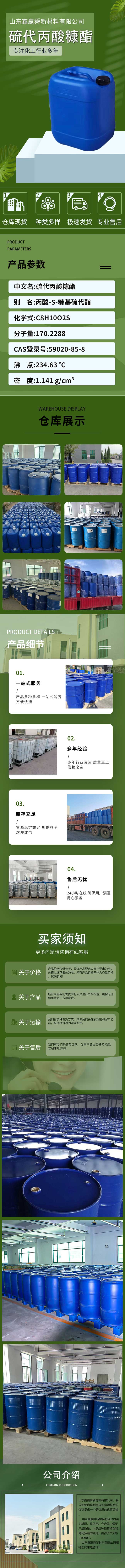 3详情.jpg 3详情.jpg