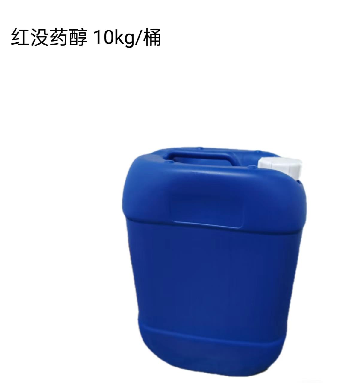 红没药醇10KG桶.jpg 红没药醇10KG桶.jpg