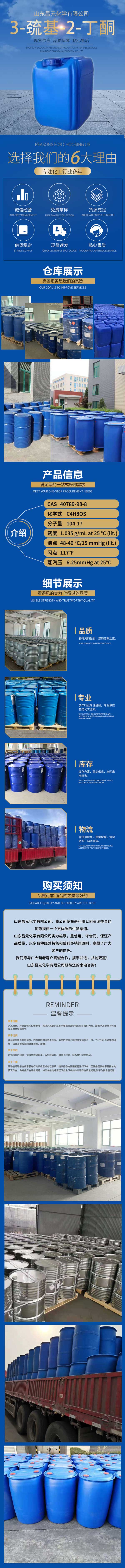 5详情-昌元.jpg 5详情-昌元.jpg