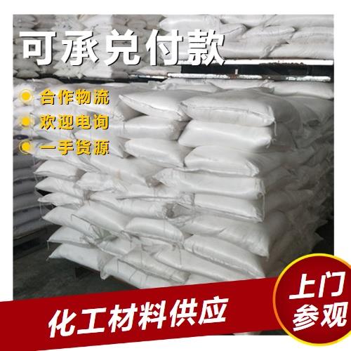 爱采购-主图-编织袋87-A40.png 爱采购-主图-编织袋87-A40.png