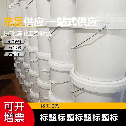 爱采购-主图-白塑料桶69-A31.png 爱采购-主图-白塑料桶69-A31.png