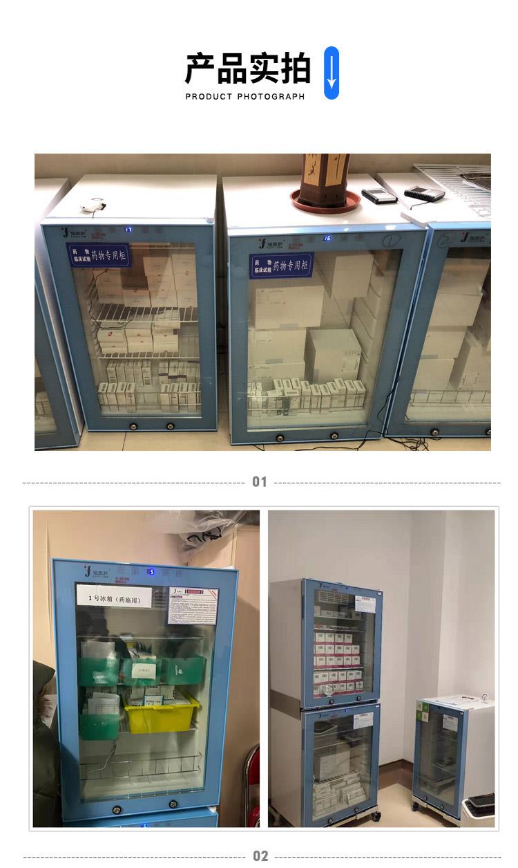 临床恒温箱案例12.jpg 临床恒温箱案例12.jpg