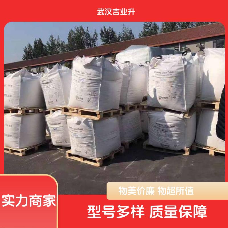 牛肉蛋白胨 淡黄色粉末 微生物发酵