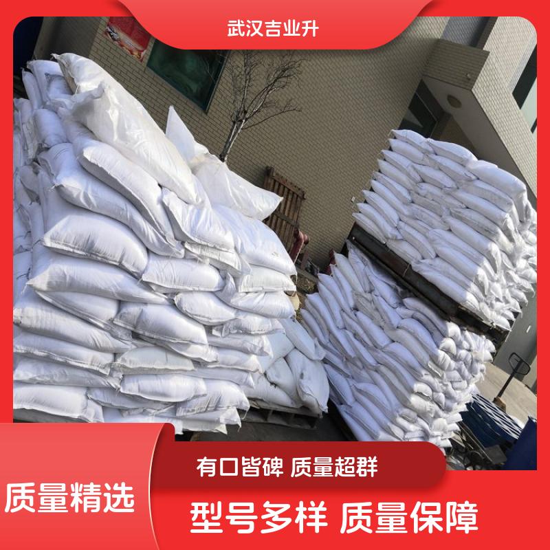 司盘60 1338-41-6 食品添加剂