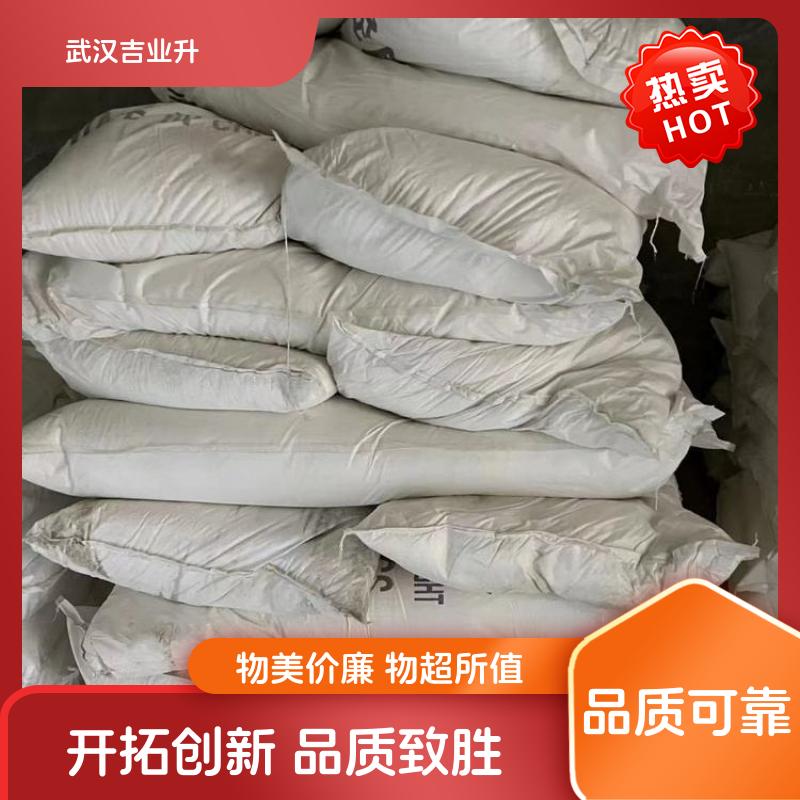 司盘60 1338-41-6 食品添加剂