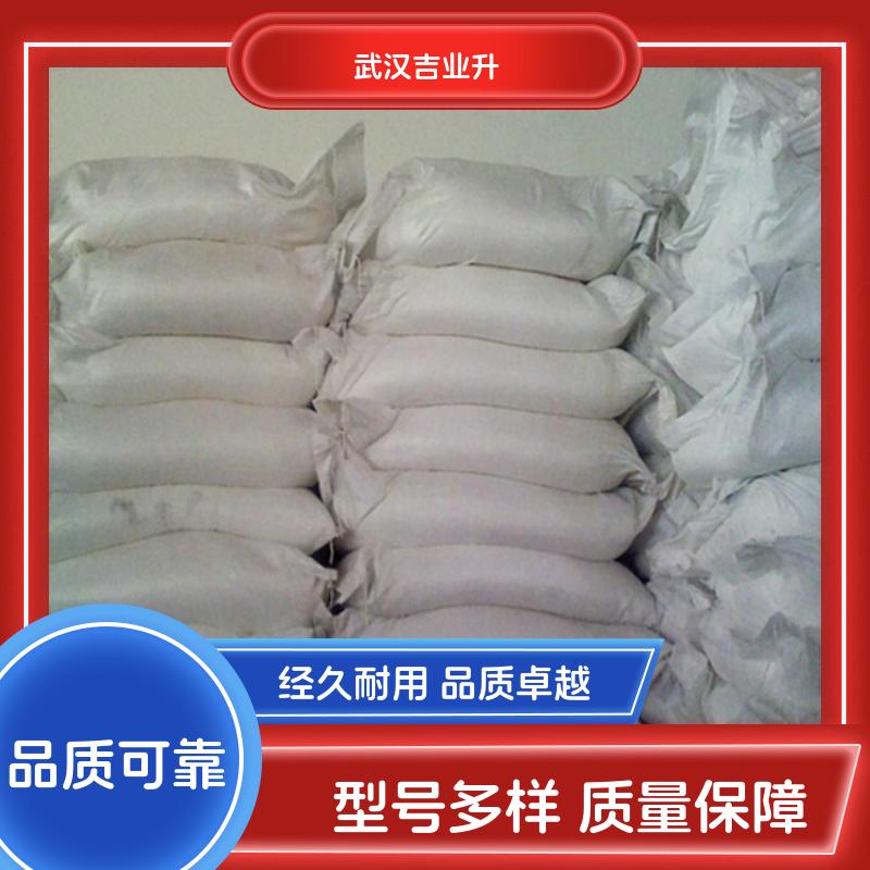 司盘60 1338-41-6 食品添加剂