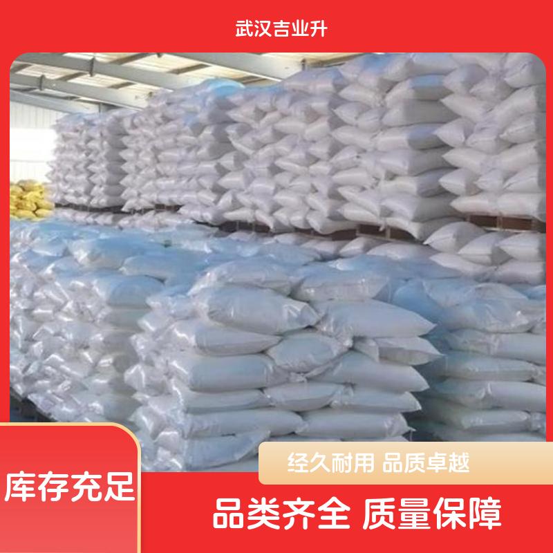 透明质酸钠 9067-32-7 保湿剂