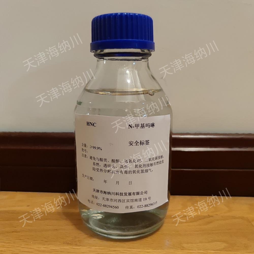 N-甲基吗啉 109-02-4