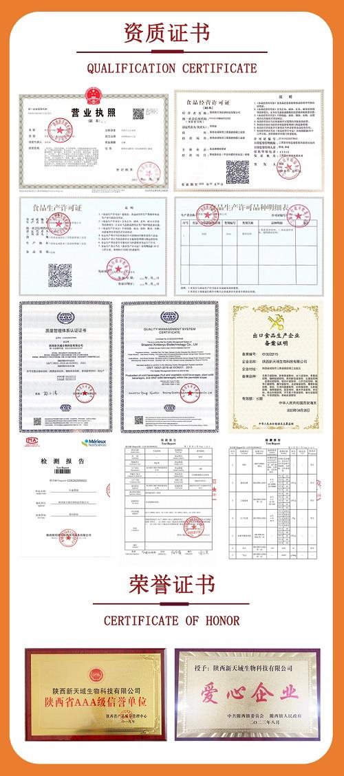 资质证书3.jpg