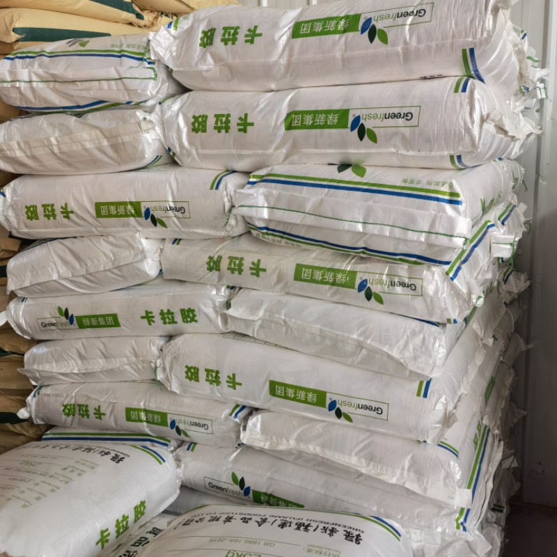 高纯度菊粉 食品级菊粉  水溶膳食纤维 果聚糖 9005-80-5 可开票