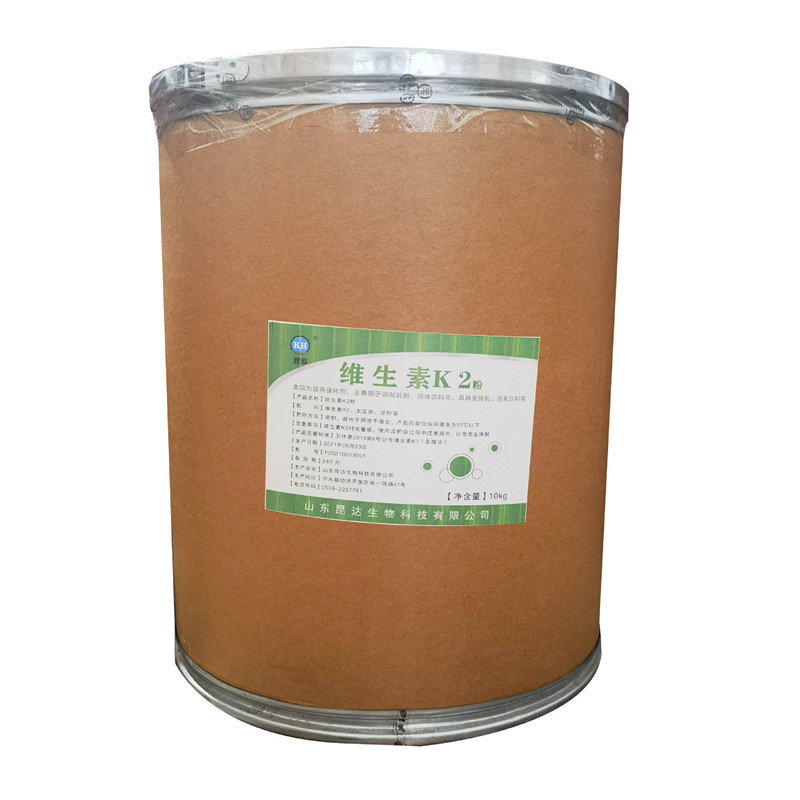 维生素k2原粉11032-49-8 维生素K2食品级维生素K2粉营养强化剂  可开票