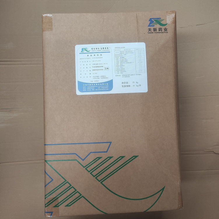 高纯度维生素B1原料 盐酸硫胺 营养增补剂维生素b1原粉 硫胺素可开票