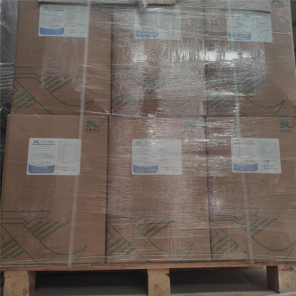 高纯度维生素B1原料 盐酸硫胺 营养增补剂维生素b1原粉 硫胺素可开票