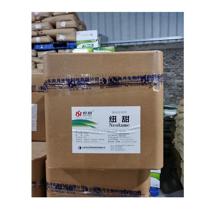 纽甜原粉 食品级甜味剂 尼尔甜 饮料焙烤食品甜味添加剂 165450-17-9 可开票