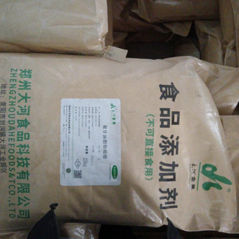 聚甘油脂肪酸酯原粉 食品级乳化剂 聚甘油脂肪酸酯 67784-82-1 可开票