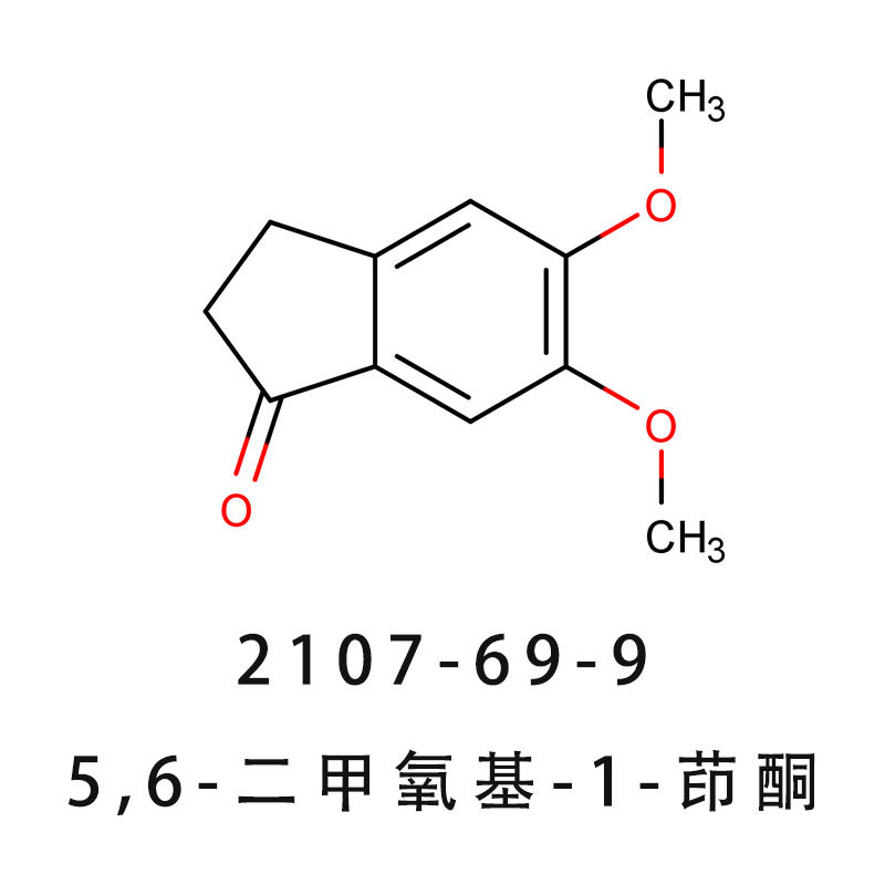 5,6-二甲氧基茚酮 2107-69-9盐酸多奈哌齐的中间体